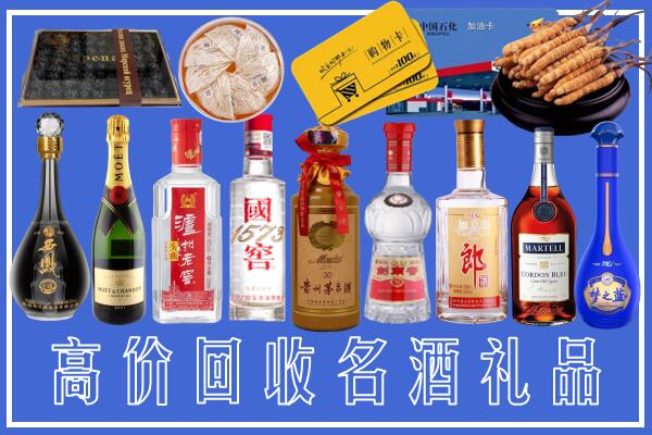 蛟河市回收烟酒