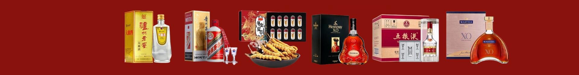 蛟河市佳鑫烟酒经营部