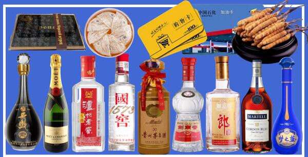 蛟河市佳鑫烟酒经营部