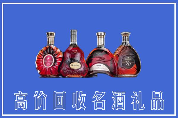 蛟河市回收洋酒