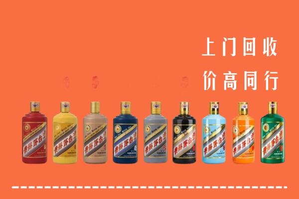 蛟河市回收茅台酒