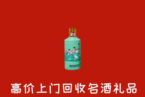 蛟河市回收节气茅台酒