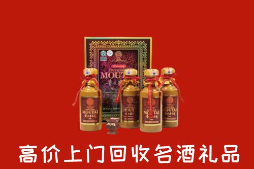 蛟河市回收50年茅台酒