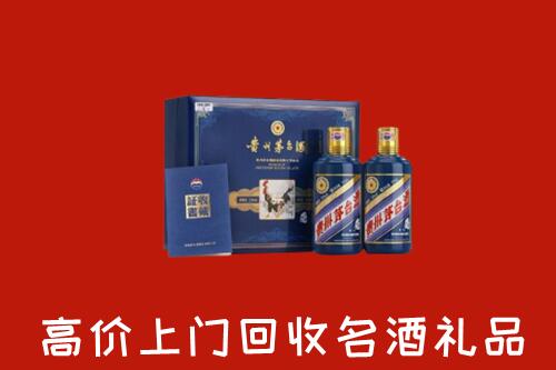 蛟河市回收生肖茅台酒