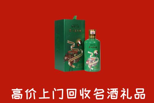 蛟河市回收出口茅台酒