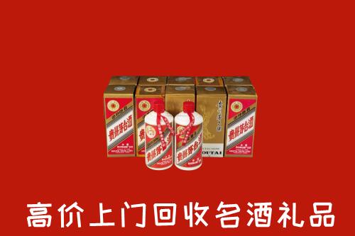 蛟河市回收年份茅台酒