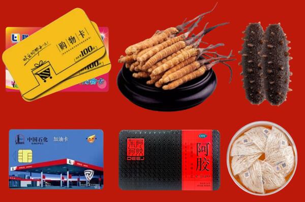 蛟河市回收礼品.jpg